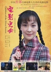 中文字幕三级片人妻交换